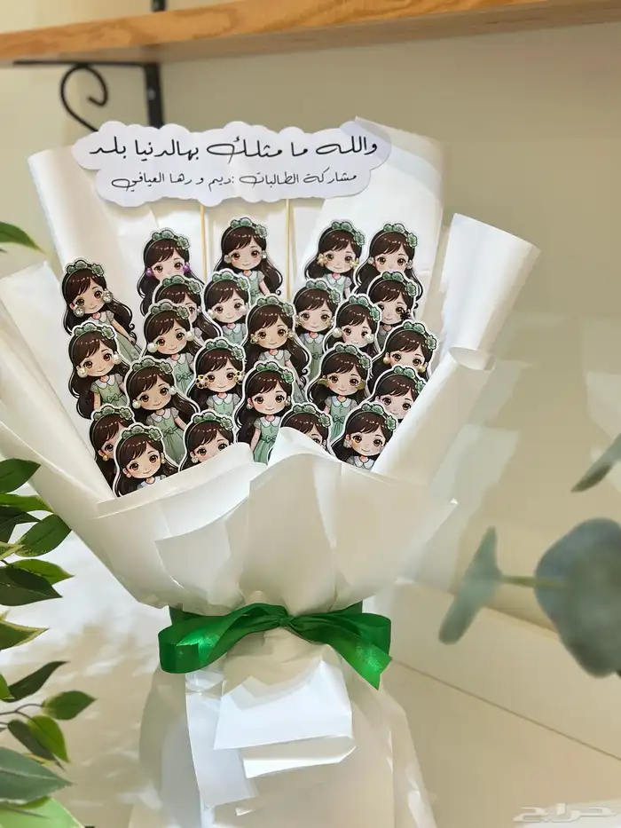 اليوم الوطني توزيعات مدرسية 1