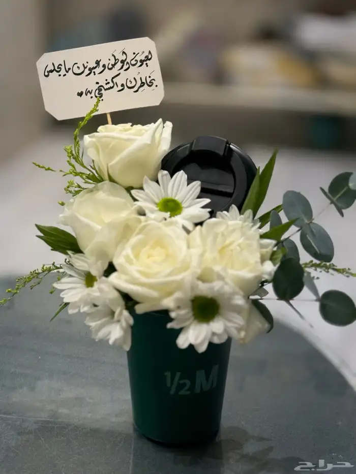 هدايا مكة _توصيل ورد مكة _مندوب ورد مكة 3