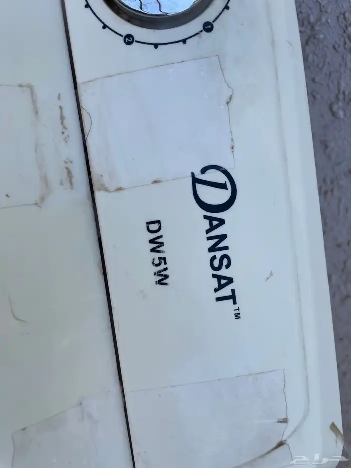 تم البيع الله ييارك له 3