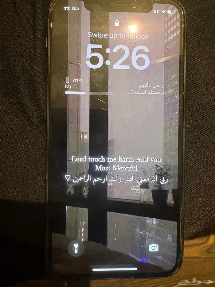 IPhone 11 pro 256 1