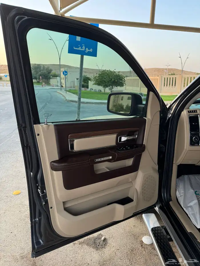 رام غمارتين 5