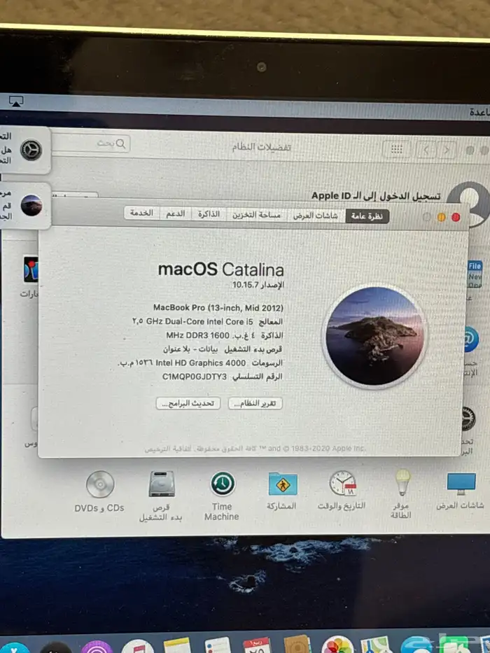 ماك بوك 2012 1