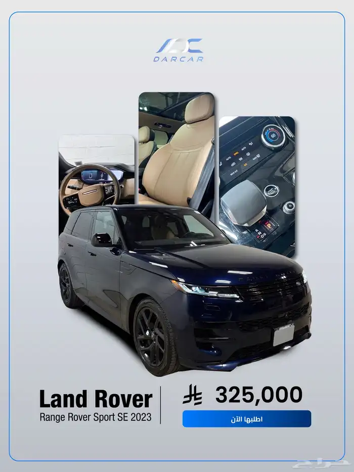 Land Rover Range Rover Sport SE 2023 0
