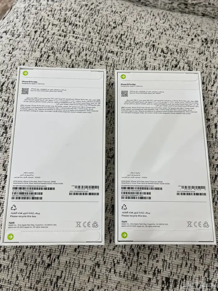 للبيع ايفون 16 برو ماكس 256 قيقا العدد 2 جديدة 1