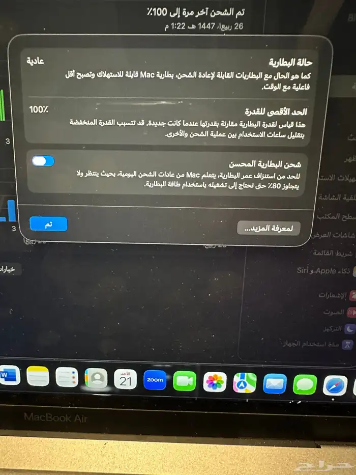 لاب توب ابل ماك بوك 3