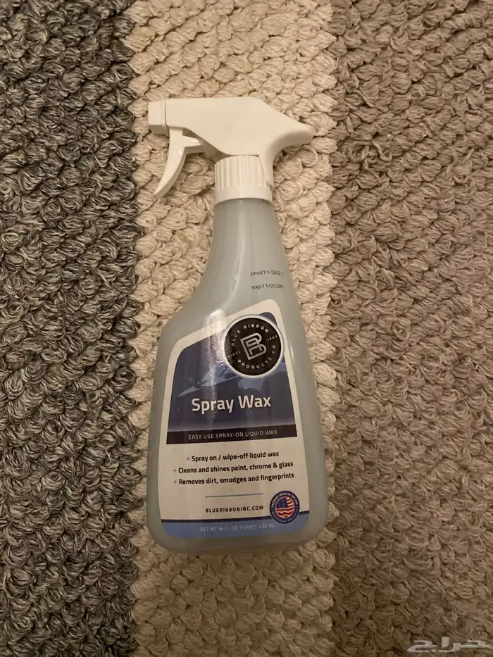 ادوات تنظيف للسيارات عالية الجود و ارخص الاسعار 5