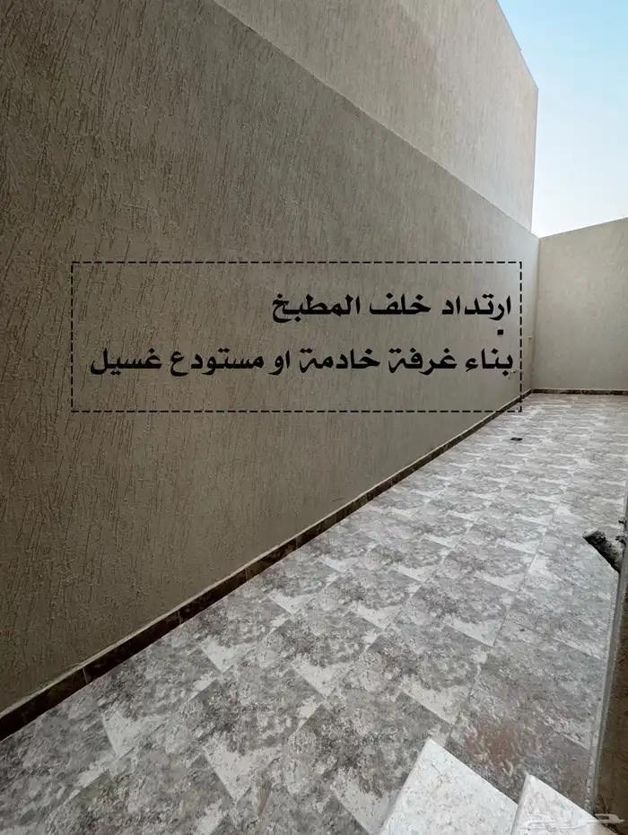 تاون هاوس   للبيع أراضي حي المرجان 17