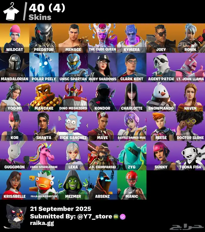 حساب فورت وايلد كات 0