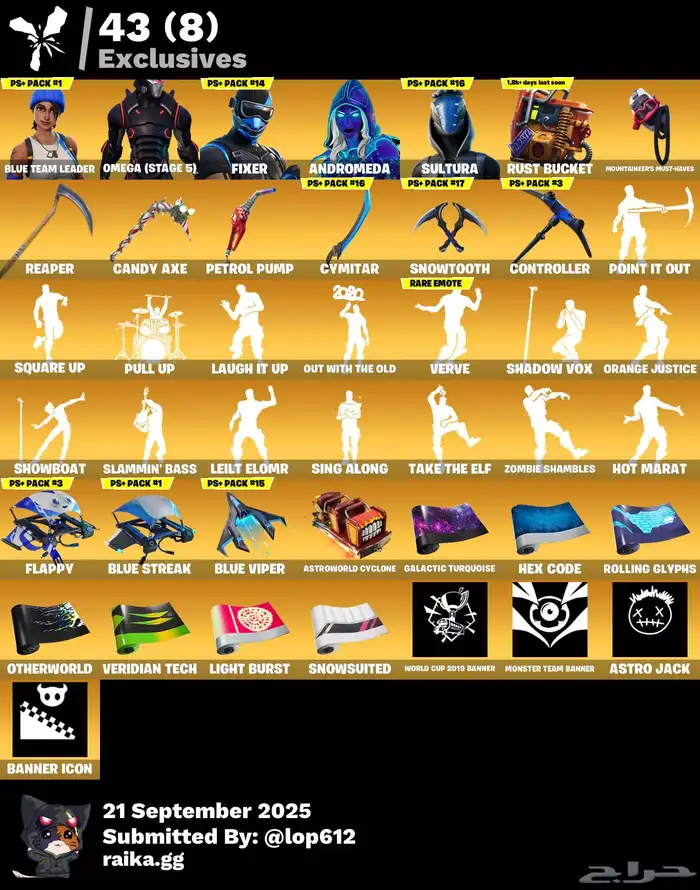 حساب فورت نايت مع روكت فيه اشياء نادره اساسي ينربط اي منصه 2
