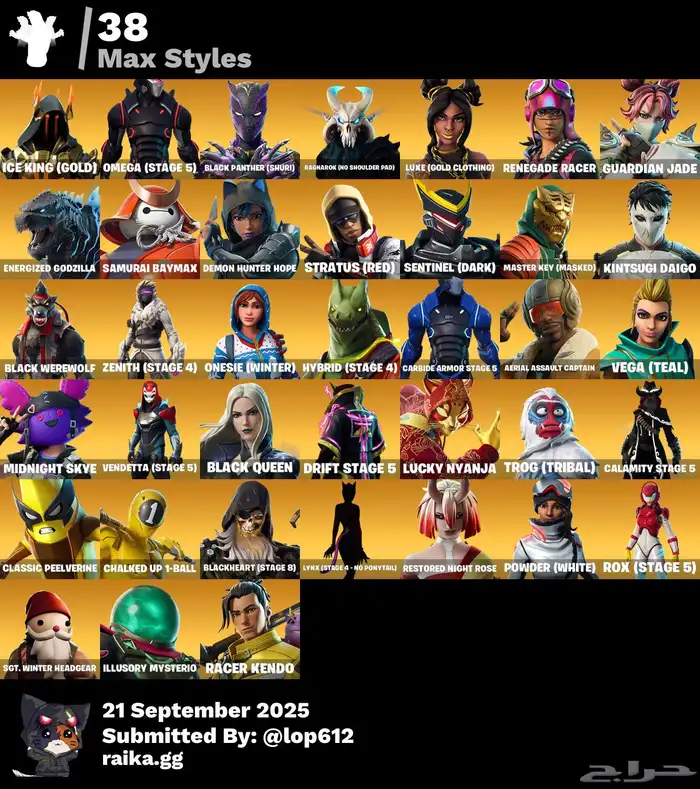حساب فورت نايت مع روكت فيه اشياء نادره اساسي ينربط اي منصه 0