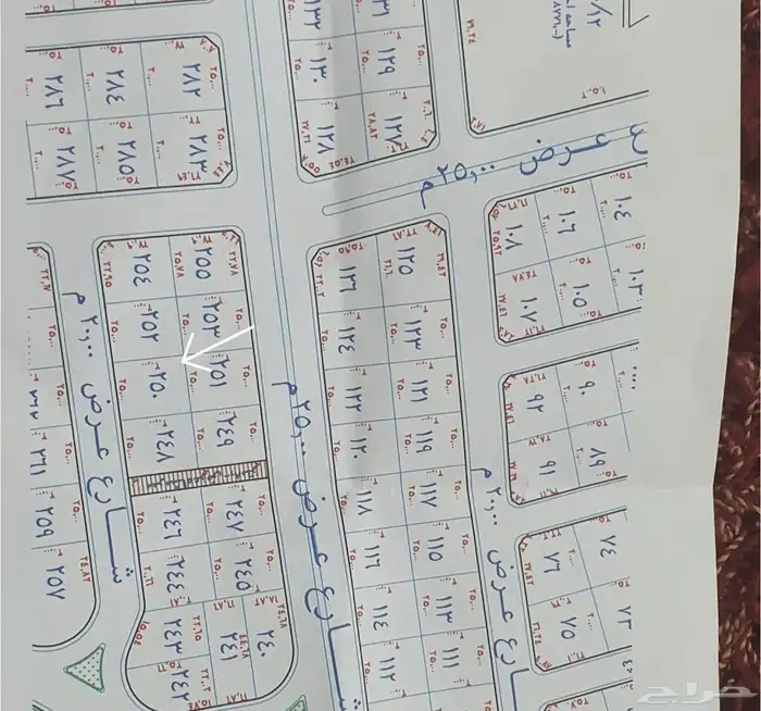 ارض للبيع مخطط 1825 المحاله 1