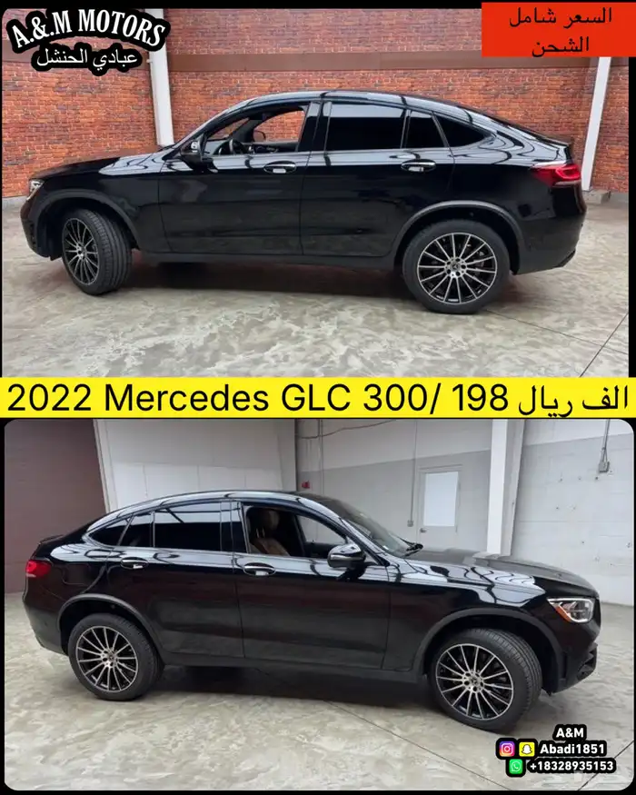 2022 مرسيدس GLC300 كووب بسعر 198 الف ريال 18