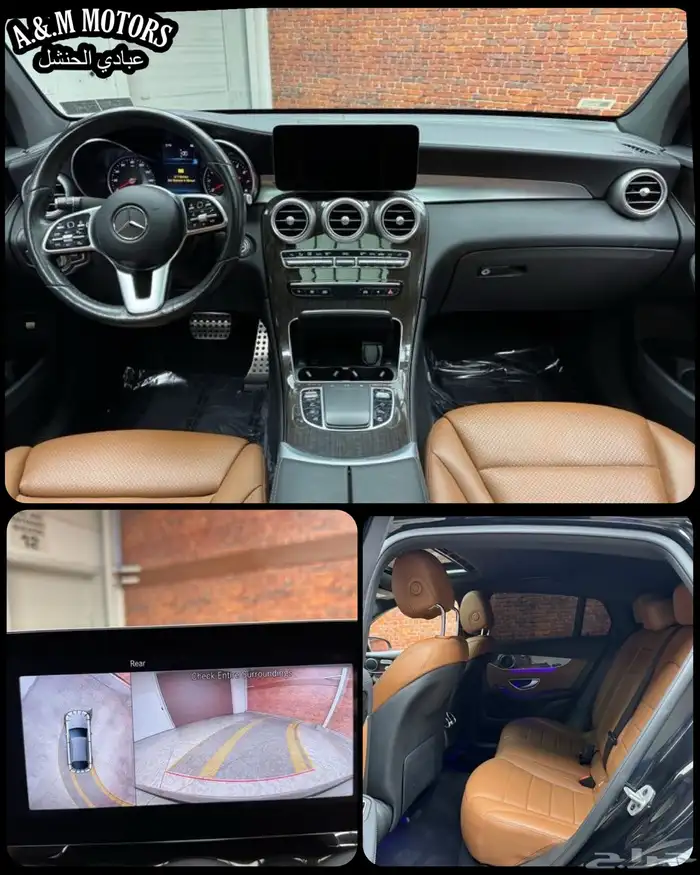 2022 مرسيدس GLC300 كووب بسعر 198 الف ريال 20