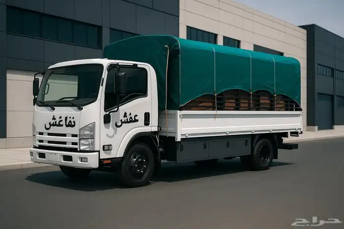نقل عفش بتبوك و خارج تبوك فك تركيب 2