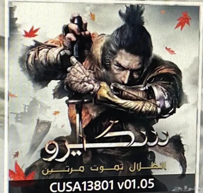 سوني4 معدل نظيف جدا 2