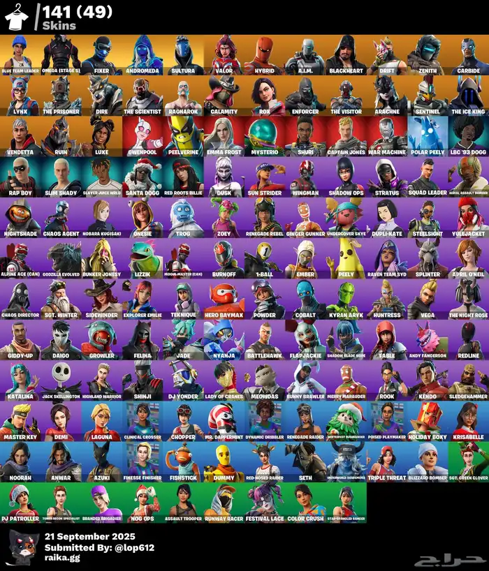 حساب فورت نايت مع روكت فيه اشياء نادره اساسي ينربط اي منصه 7