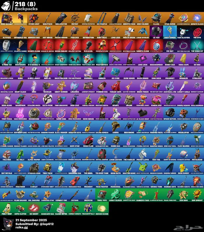 حساب فورت نايت مع روكت فيه اشياء نادره اساسي ينربط اي منصه 6