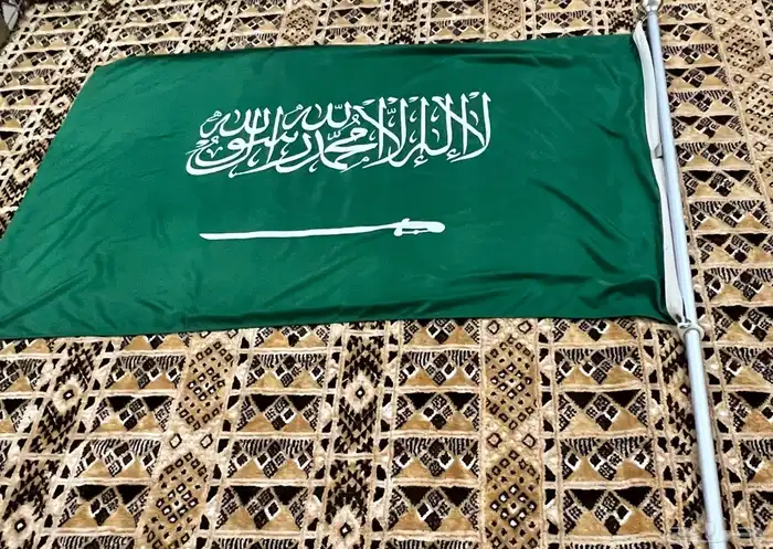 علم وطن 2