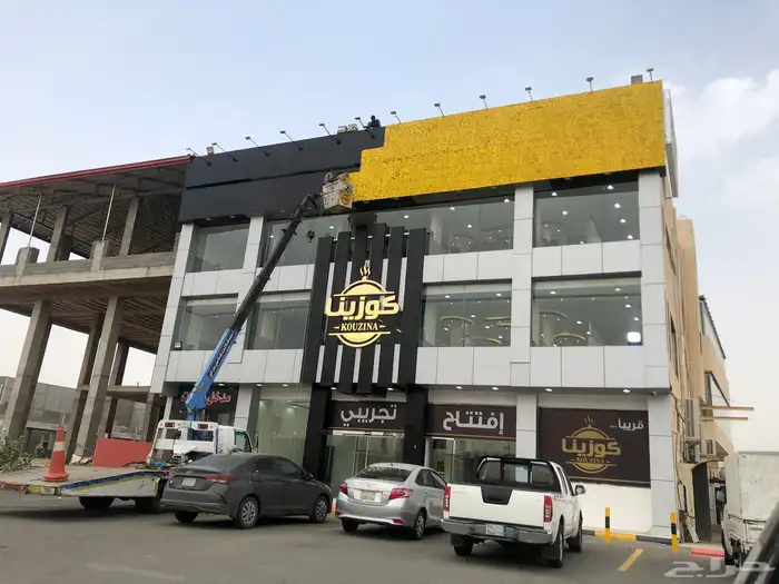 حروف بارزه مضيئه طباعه نيون دعايه واعلان وكاله معتمده خطاط 33