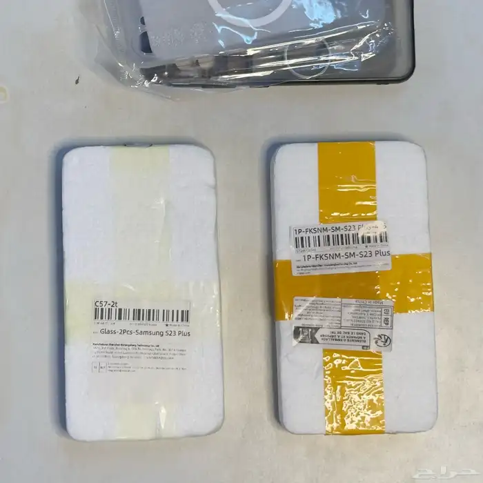 جالكسي سامسونق s23  بلس 265g 2