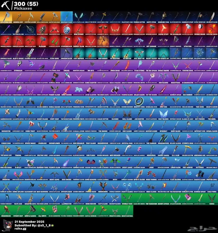 ايبك فورت ( انباع ) 1