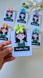 توزيعات 28
