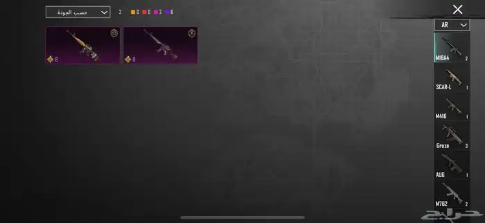 حساب ببجي 31