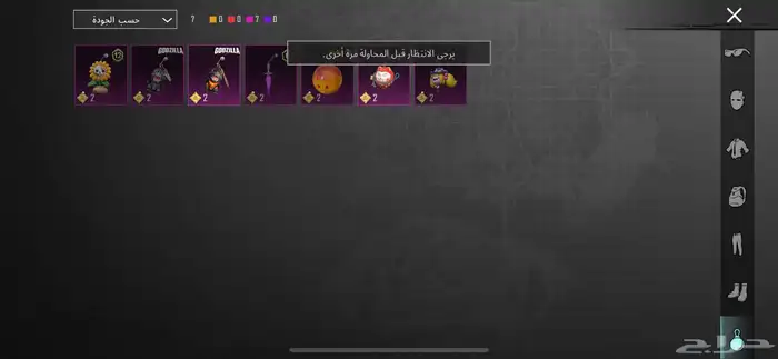 حساب ببجي 32