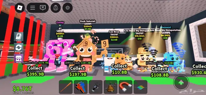 ماب السرقه 0