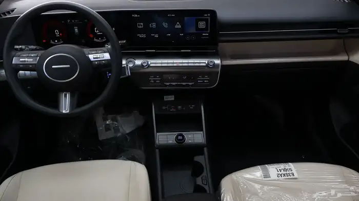 كونا سمارت 2025 9