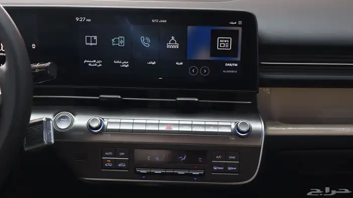 كونا سمارت 2025 13