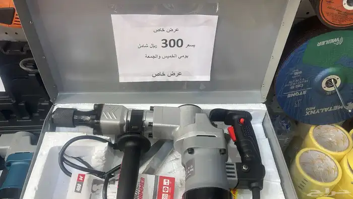 جك همر كمبرسر تكسير جديد 3