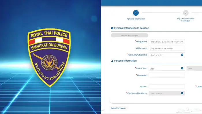 بطاقة الوصول تايلاند Tdac فيزا 1