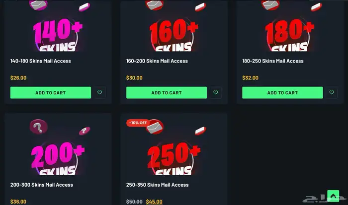 متجر فورت يبيع حسابات رخيصة جدا و موثوق 0