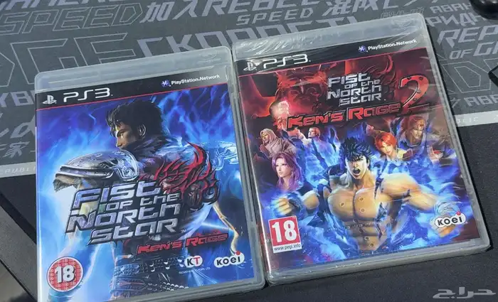 PS3 Games (New and Used) 6