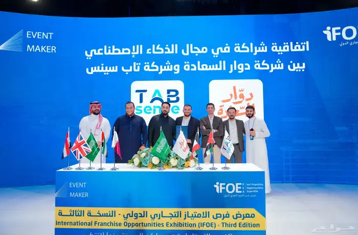 تصوير ايفينتات ومعارض ومؤتمرات 18