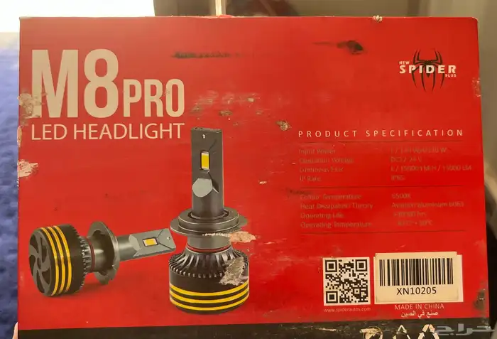 انوار سياره . 1