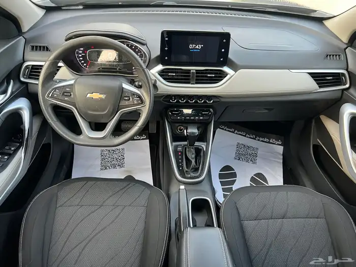شيفروليه جروف 2023 فل سعودي 14