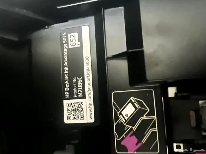 طابعه Hp 5075 6