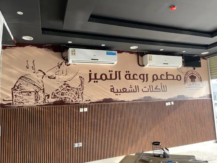 دعايه واعلان وصيانة حروف بارزه (عروض اليوم الوطني ) 3