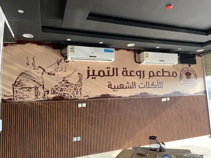 دعايه واعلان وصيانة حروف بارزه (عروض اليوم الوطني ) 4