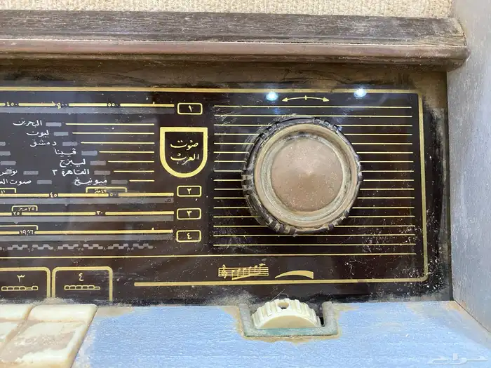 راديو قديم صوت العرب 6