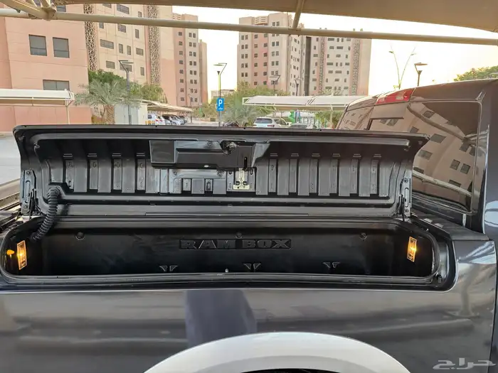 رام غمارتين 6