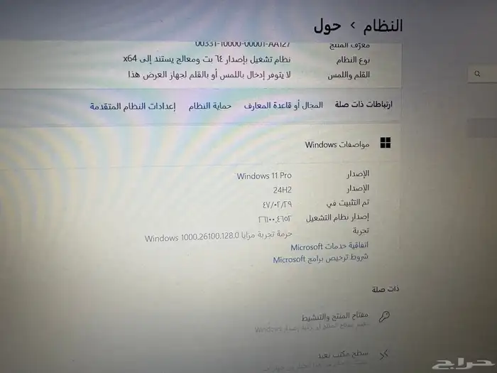 لابتوب 3