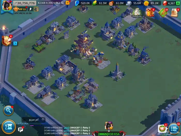 حساب رايس أوف كينق داوم 0