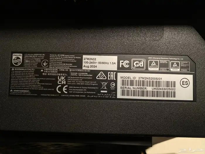 شاشة بي سي للبيع EVNIA 2