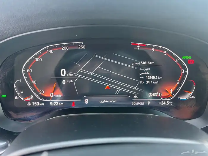 بي ام دبليو 520 2022 9