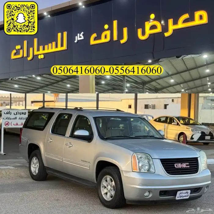 جي ام سي يوكن 2012 0
