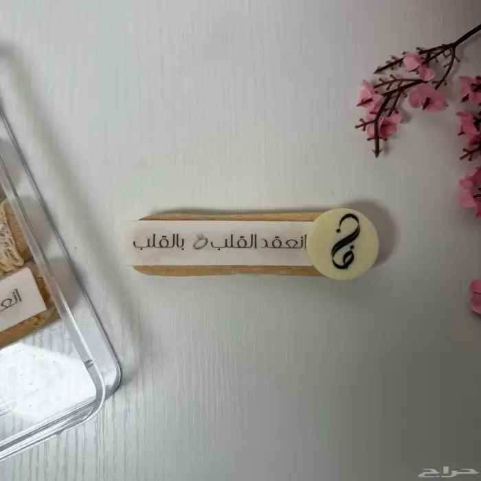 طباعة على الشوكولاته وشرايط السكر والحلويات 1