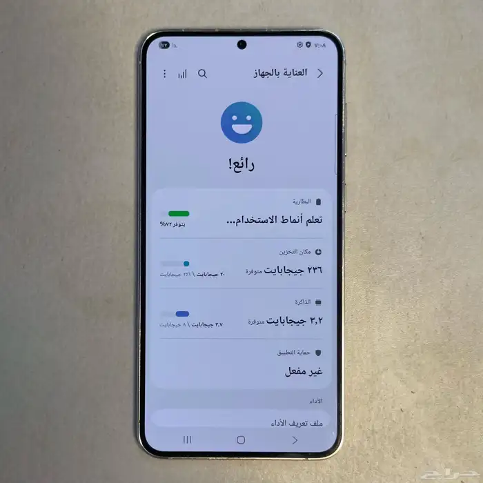 جالكسي سامسونق s23  بلس 265g 4